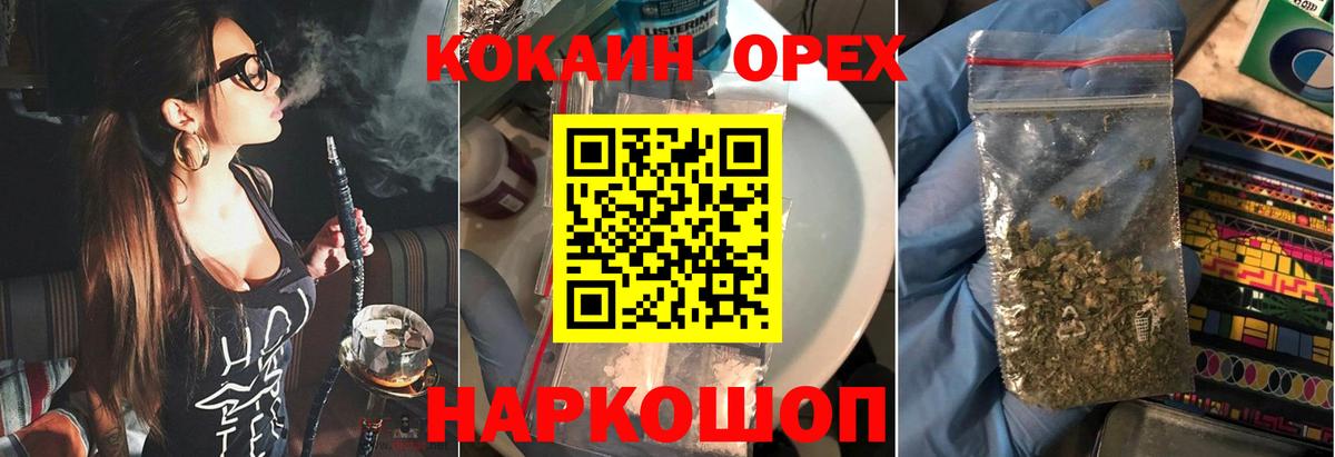 Кстово  COCAIN  Вход с VPN  COCAIN Боливия 