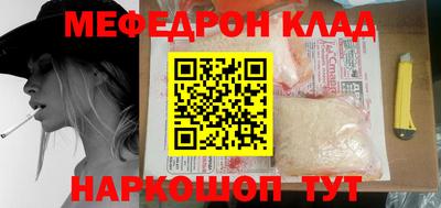 спиды Ипатово