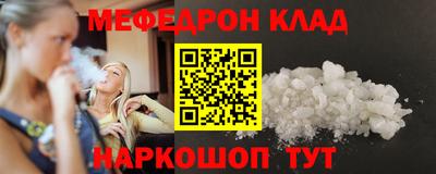 спиды Ипатово