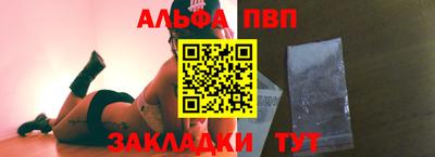 спиды Ипатово
