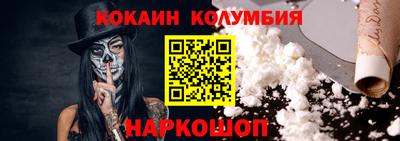 спиды Ипатово