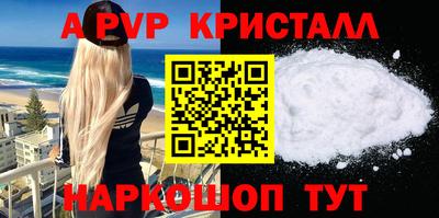 спиды Ипатово