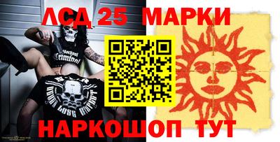 ПСИЛОЦИБИНОВЫЕ ГРИБЫ Чапаевск