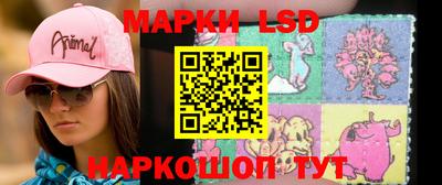 спиды Ипатово