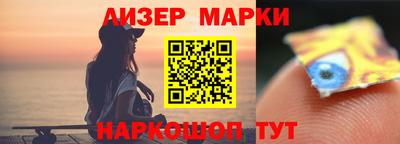 спиды Ипатово