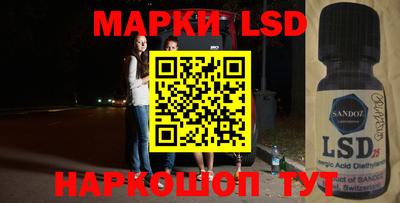 спиды Ипатово