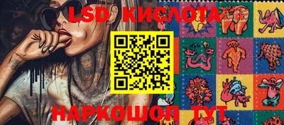 спиды Ипатово