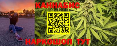 каннабис Чебоксары