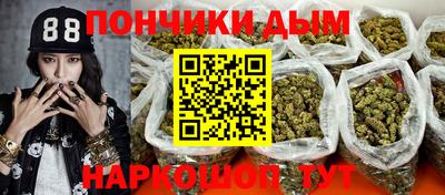 спиды Ипатово