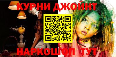 каннабис Ирбит