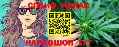 каннабис Ирбит