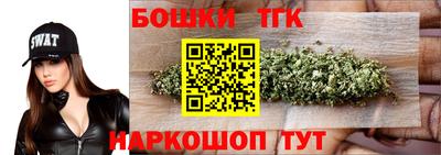 каннабис Ирбит