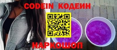 спиды Ипатово