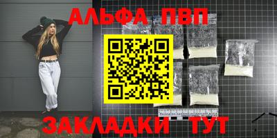 спиды Ипатово