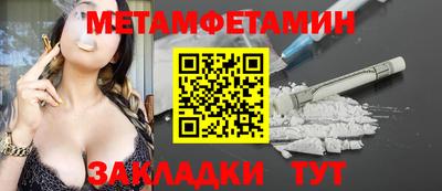 метадон Изобильный