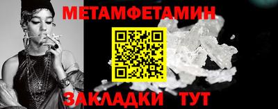 спиды Ипатово
