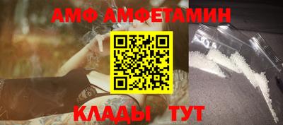 спиды Ипатово