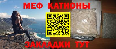 спиды Ипатово