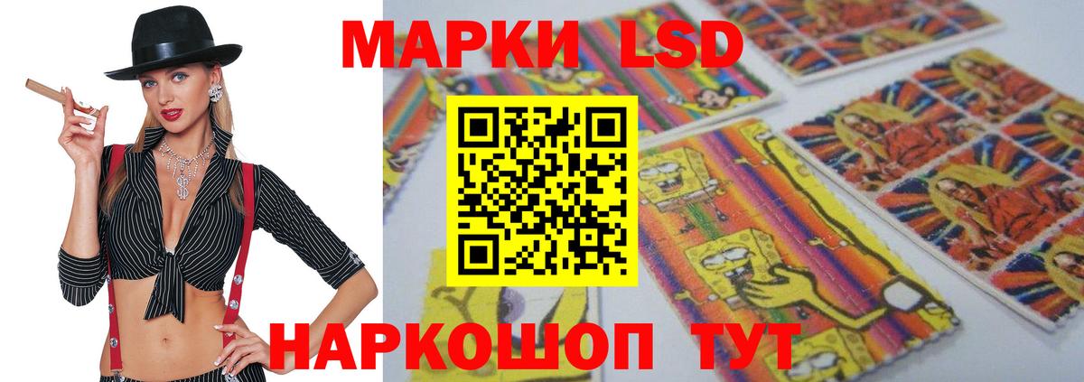 LSD-25 экстази ecstasy  LSD-25 экстази ecstasy  Вход с VPN  ЛСД экстази  Кстово 