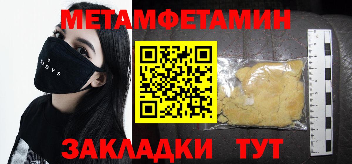A-PVP СК   LSD-25  Кокаин  Мефедрон кристаллы  Кстово  Вход с VPN  Метамфетамин  Бошки Шишки  Наркошоп  ГАШИШ  Вейп ТГК 