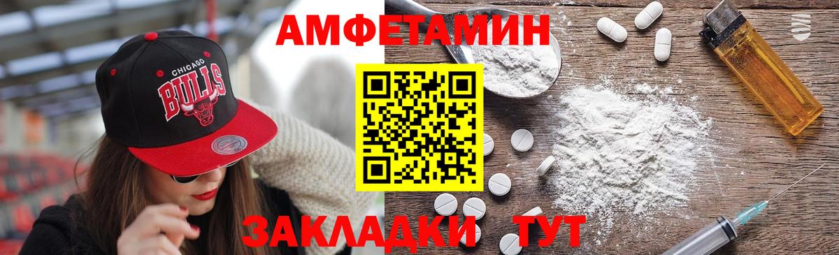Кстово  Метамфетамин мет  Метамфетамин  Вход с VPN 