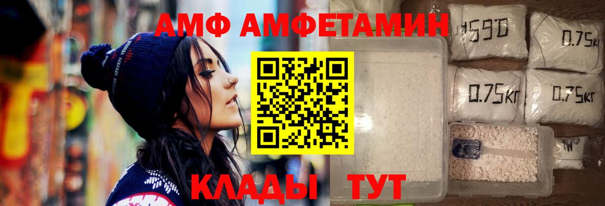 Метамфетамин Methamphetamine Кстово